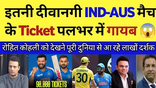 Pak Media Crying On Rohit-Kohli Comeback Effect🔥 | India vs Australia Series Tickets SOLD OUT! 🇮🇳🏏