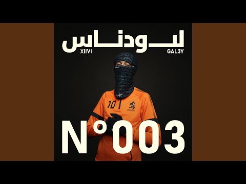 No. 003