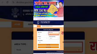 Bihar Lend Maps type Details by Order #activerajkumar108