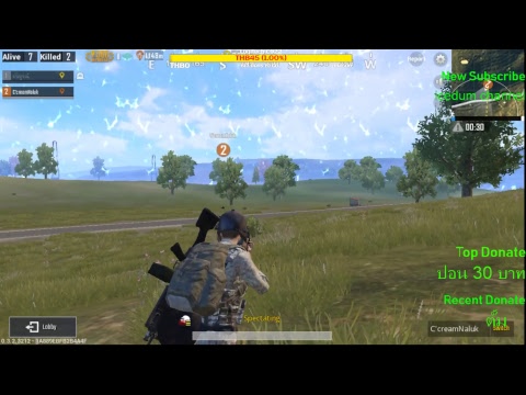 [Live] Pubg Mobile ใครก็ได้จัดมาหน่อย #Ep2