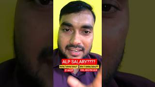 ALP Salary During Training and After Training