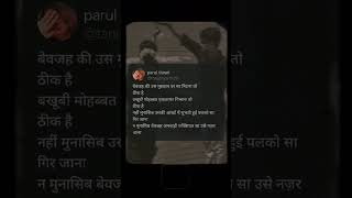 #punjabisong #song #punjabimusic #music #love #poeticmusic #musicgenre #originalpoem #sad #shorts