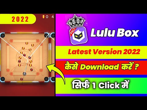 How To Download Lulubox!! How To Download Lulubox For Carrom Disc Pool!! New 2022