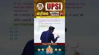 41) UPSI 2025 (Super COP Series) Maths Tricks Gagan Pratap Sir #upsi #police