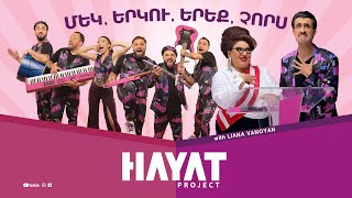 Hayat Project - 1,2,3,4 / Մեկ, երկու, երեք, չորս / Mek, yerku, yereq, chors