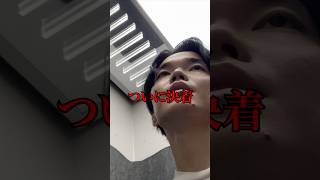 【借金750万】自己破産か？任意整理か？#借金#自己破産 #任意整理