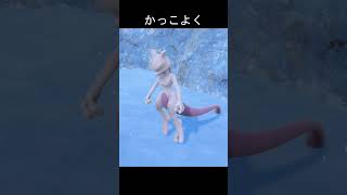 ポケモン　寝相　眠り方 #ポケモン #ポケモンsv