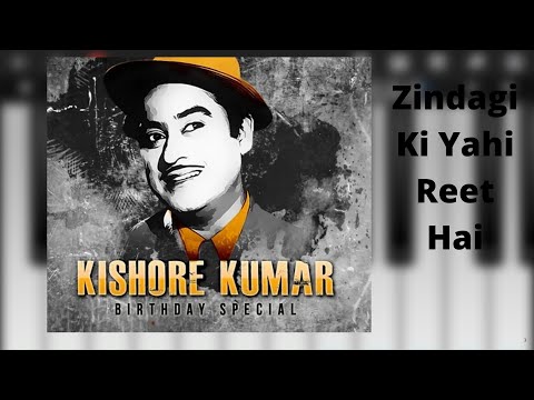Kishore Kumar's Birthday Special - Zindagi ki Yahi Reet Hai , Piano Cover , Bhumika Sinduke