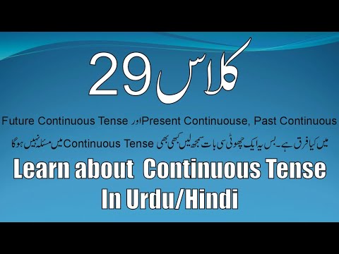Class 29. learn continuous tense in Urdu/Hindi. Knowledge for Students
