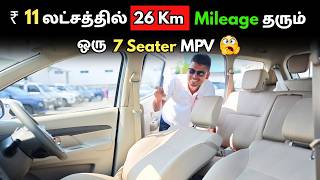 ₹11 லட்சத்தில் 26 KM Mileage தரும் 7 Seater'ஆ⚡✅ 2025 Maruti Ertiga VXI CNG - Tamil Review | GS