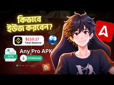 😲🔥ইনকাম বাড়বে ১০০% - Adsterra direct link earning bangla