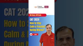 How to Stay Calm & Focused During Mocks? #cat2024 #catmocktest #cat2024strategy