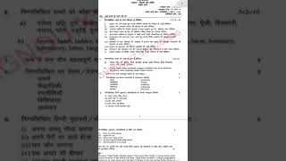 PGDT - 1, 2, 3, 4, 5, all solved assignment 2021- 22 whatsapp no. 7838260504