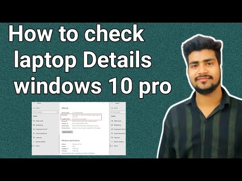 😱How to check laptop details in windows 10 pro | Laptop की specs कैसे ✔️ check करें ?