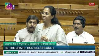 MP Supriya Sule | LokSabha | Zero Hour | IDBI Privatisation | Budget Session 2025-26