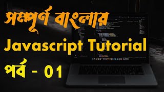 JavaScript Introduction and Code Editor Setup . #1