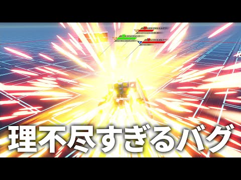 Unreasonable bugs that remain in Gundam Versus [unfixed]