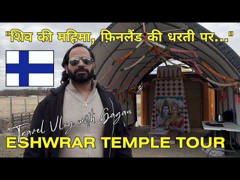 Finland Eswarar Shiva Temple Tour