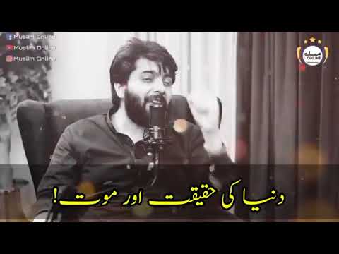 duniya ki hakikat aur mote