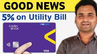 Sbi Cashback Credit Card - Secret Feature Revealed | Cashback Hacks of SBI Cashback Credit Card 