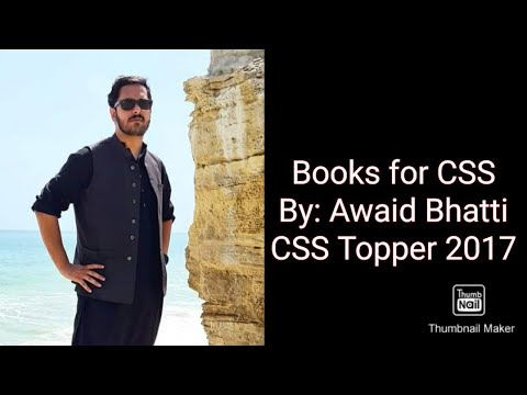 "Books for CSS?" By Awaid Bhatti (CSS Topper 2017)