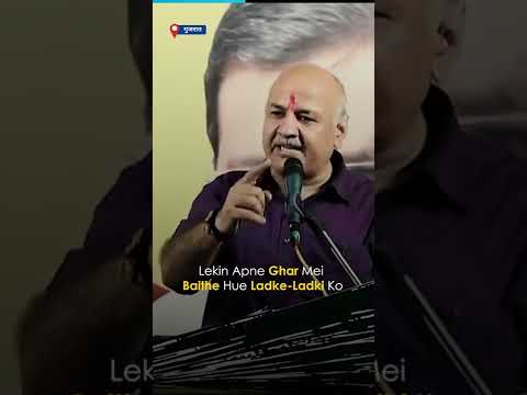 अगर अपने बेटे को बड़ा आदमी बनाना है तो केवल Kejriwal ji को लाओ l #kejriwal