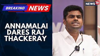 I Will Come To Mumbai: BJP Leader Annamalai Dares Raj Thackeray | Mumbai News | News18