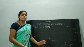 Class - 9th (C) , Subject - Science