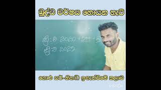 🙏🙏  #golusir  #mathsshorts #maths