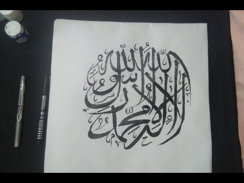 How to write kalma shareef in Arabic|easy calligraphy|for beginners 🎨☺️