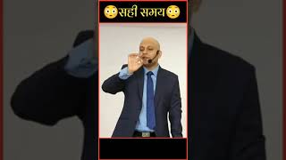 Decisions & Time  #DecisionMaking #SmartDecisions #RightChoices #MakeItHappen #ThinkBeforeYouAct