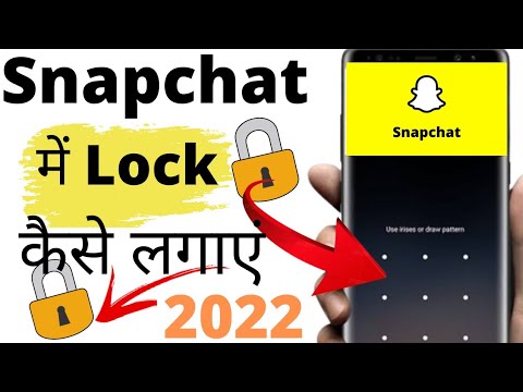 snapchat par lock kaise lagaye | snapchat me pattern lock kaise lagaye | mr akku tech