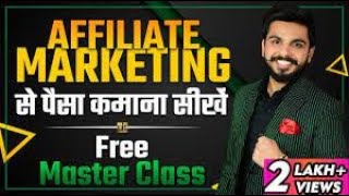 Earn Online with AffiliateMarketing Business | coursedes | New