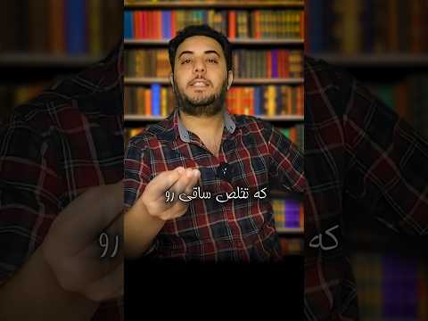 📖 ساکی؛ استاد طنز تلخ و پایان‌های غافلگیرکننده!