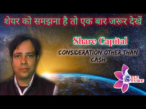 Share Capital part 3