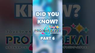 DID YOU KNOW? Haruka Kiritani #projectsekai #projectsekaicolorfulstage #colorfulstage
