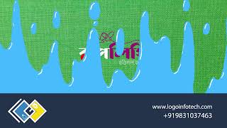 Stand Out with Unique Logo Design Services in Rishra