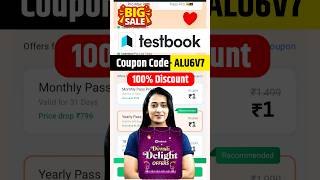 Testbook Pass Pro Coupon Code | testbook coupon code | testbook pass pro coupon code today