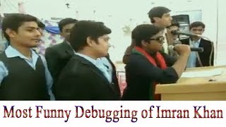 Most Funny Debugging of Imran Khan |  imran funny video