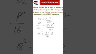 Simple Interest - Example2 - Aptitude #aptitude #simpleintrest #simpleaverage  #example