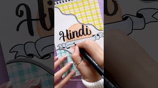 Simple and Elegant Front Page Ideas 📖 #shorts #nhuandaocalligraphy #frontpage