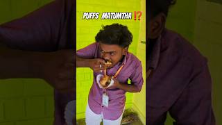 Puffs challenge ⁉️🥵#shortsfeed #youtubeshorts #food#challenge