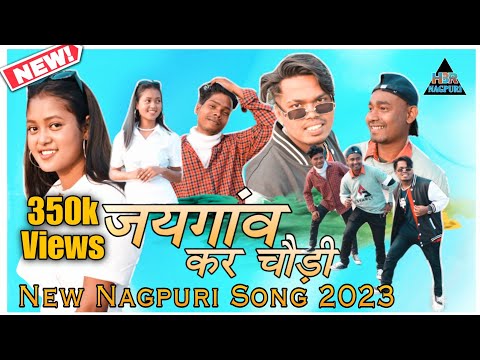 Jaigaon Kar Chodi | New Nagpuri Song 2023