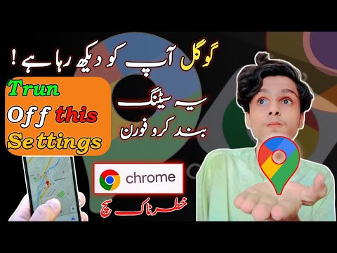 Google Is Watching You! 👁️ Turn Off This Chrome Setting NOW!