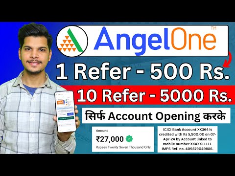 Angel One Se Paise Kaise Kamaye | Angel One Refer And Earn | How To Earn Money From Angel One