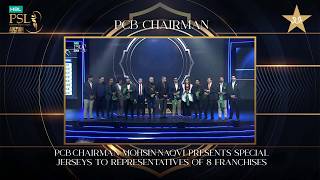 PCB Chairman Mohsin Naqvi presents special jerseys to representatives Of 8 Franchises | MX1H