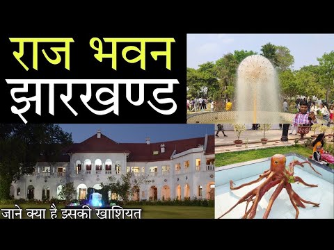 #Rajbhawan,Ranchi(Jh)🌴🌷🍂
