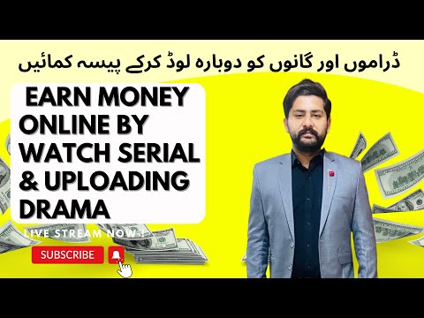 Movies,Dramas Upload and make money,Online Earning in Pakistan by uploading movies without copyright