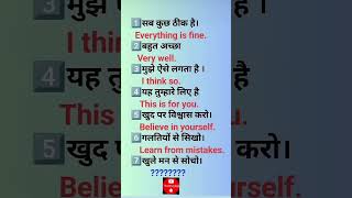 #learnandgrow #english#sentence