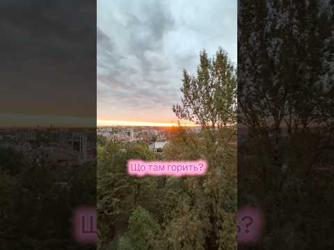 #природа  #східсонця #хмари #inspiration #sunrise